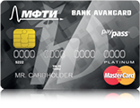 MasterCard Platinum МФТИ