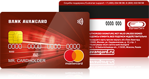 Mastercard Metro PayPass